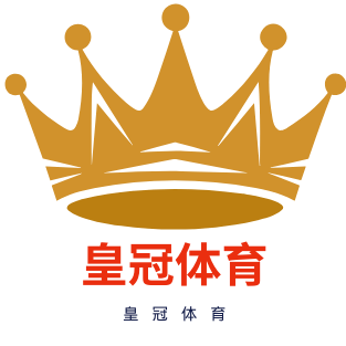 皇冠体育官网